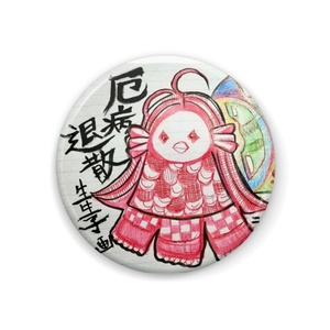 アマビエ 缶バッジ
