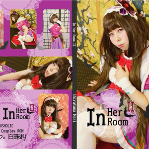 In Her RoomII