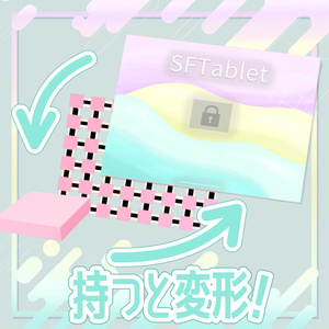 SFTablet 缩略图 6