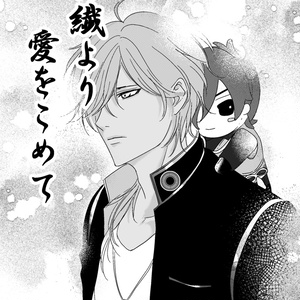 刀剣乱腐 みつくり 妊娠した大倶利伽羅 2 Ma Saのマンガ Pixiv