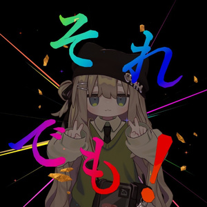 VRChat向け フルトラ] ぽてとら 肘拡張トラッカー「ぽてとらEL