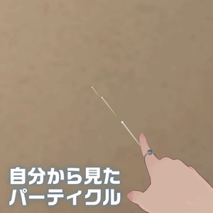 眉間ぶっ壊しリング 缩略图 4
