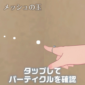 眉間ぶっ壊しリング 缩略图 2
