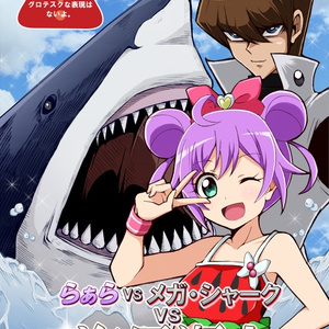 学マス 【C106】夏コミ新刊サンプル【学マス本】 - うるらんのマンガ