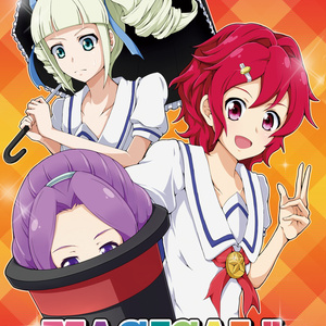 学マス 【C106】夏コミ新刊サンプル【学マス本】 - うるらんのマンガ
