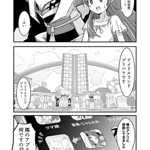 C106新刊セット - OYASUMI - BOOTH