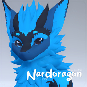 Nardoragon - オリジナル3Dモデル【VRChat対応】