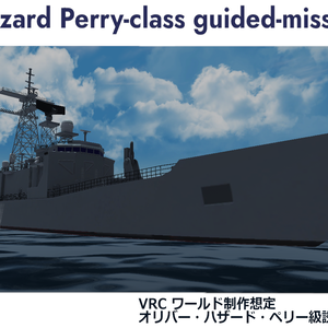 Oliver hazard perry class　Guided Missile Frigate