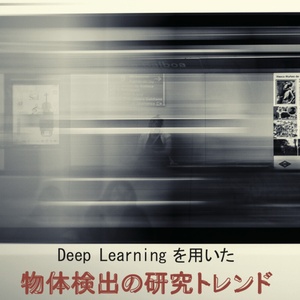 【まとめ買い用】Deep Learningマスターセット