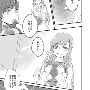 フリー素材 百合マーク フリー素材 リスイのマンガ Pixiv