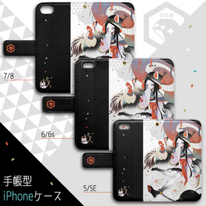 【515M】戌【手帳型iPhoneケース  5/se/6/6s/7/8】