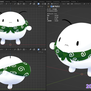 【無料配布】マツモトくん3Dアバター VRMファイル
