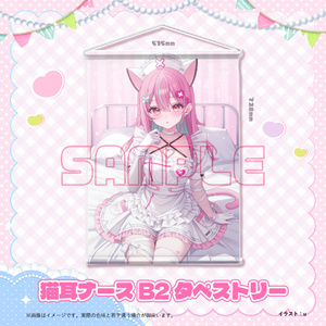 このすば 水着めぐみん B2タペストリー - あやのん - BOOTH