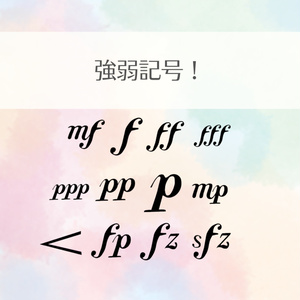 【全65種類！】音楽記号のヘアピン＋組み合わせることのできる五線譜付き 缩略图 8