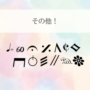 【全65種類！】音楽記号のヘアピン＋組み合わせることのできる五線譜付き 缩略图 10
