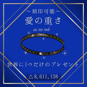 【刻印可能】💍愛の重さ💍 ～ai no mb～ 【VRC想定】