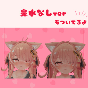 ぬるぬる動くイチゴちゃんの表情 缩略图 4