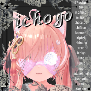【18avatars】🌙Vestia🌙/ヴェスティア 缩略图 11