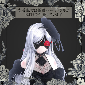【18avatars】🌙Vestia🌙/ヴェスティア 缩略图 5