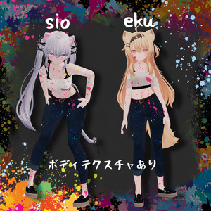 【11Avatar】🎨Splashtic🎨/スプラシュティック 缩略图 4