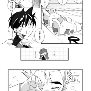 王者の祭典 金 - 清順の本 - BOOTH