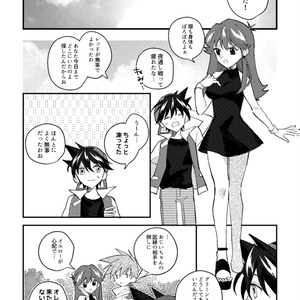王者の祭典 金 - 清順の本 - BOOTH