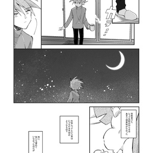 王者の祭典 金 - 清順の本 - BOOTH