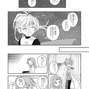 王者の祭典 金 - 清順の本 - BOOTH