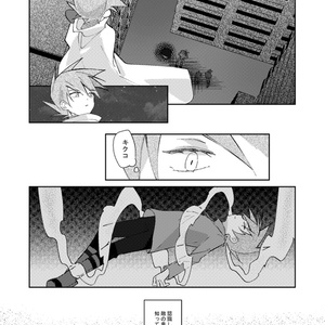 王者の祭典 赤 - 清順の本 - BOOTH
