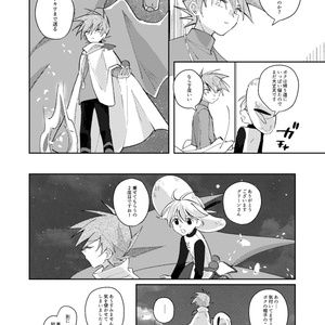 王者の祭典 金 - 清順の本 - BOOTH