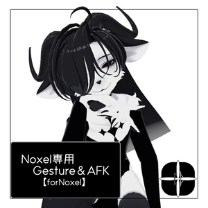 Noxel専用アニメーション【animForNoxel】