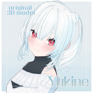 ゆきね-Yukine-【オリジナル3Dモデル】
