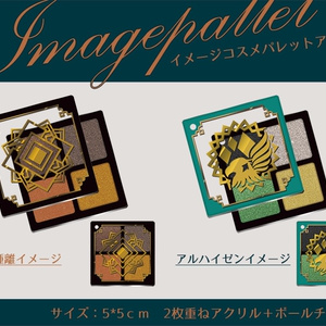 非公式・原神コスメパレット風アクリルキーホルダー