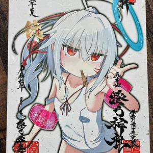 東方Project】封獣ぬえ 色紙 - meleéclat - BOOTH