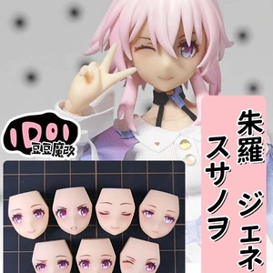 Koi-Doll - 鯉印 - BOOTH