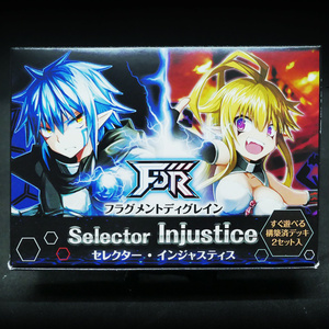 【第一弾構築済みデッキ】Selector Injustice