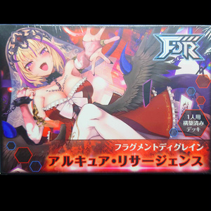 【第四弾構築済みデッキ】アルキュア・リサージェンス
