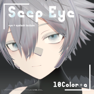【ノイズ（noiz）RE対応】Seep Eye（VRChat想定）