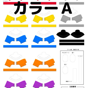 10cmぬい用 簡単トップスの型紙 - ぬいくるみや - BOOTH
