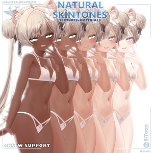 【V2】 肌の質感 Natural Skin ~ 「マヌカ」Manuka