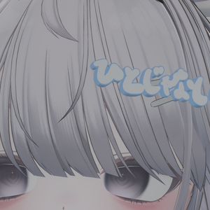 無料　ひとじゃない　