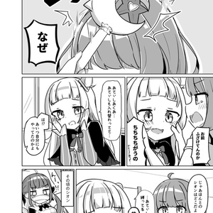 さくらみこ 誕生日記念2021 - ホロライブプロダクション BOOTH - BOOTH