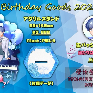 フェスキメ大運動会 -当たり付きランダム缶バッジ- - UMMショップ - BOOTH