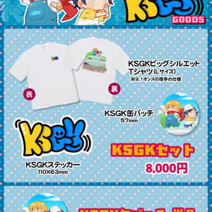ボクらのスペースフェスティバル + CUTE♡♡ officialグッズ - 【CGPY