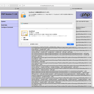 macOSでHTTPSのローカルホストサーバー環境を構築します＋動作確認パッケージ