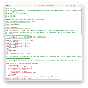 macOSのおすすめアプリとはじめてのmacOS環境構築