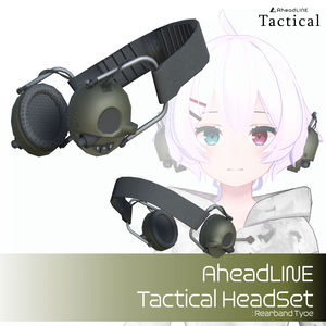 AL Tactical Headset : RearBandType【VRアバター向け】