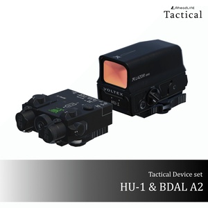 Tactical Device set HU-1 & BDAL A2 (v1.01)