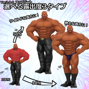 【オリジナル3Dアバター】筋肉素体 ごんぶと 【衣装付き】 缩略图 3