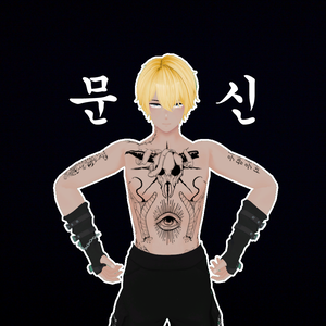 TATTOO PACK
